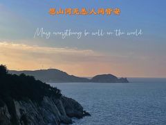 -威海大水泊国际机场