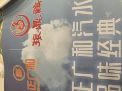 -振鼎鸡(福州路店)