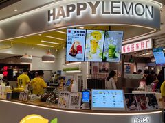 -快乐柠檬happylemon(日月光店)