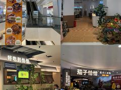 -昆百大泰业城