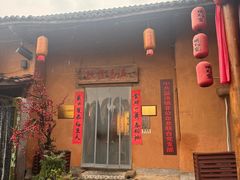 -温汤发糕(温汤店)