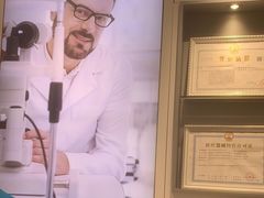 -宝岛眼镜(长沙侯家塘店)