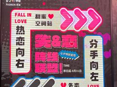 -南京时尚莱迪购物广场(正洪街店)