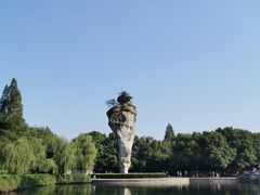 -柯岩风景区