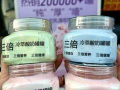 -白色日记·手作酸奶(麦凯乐店)