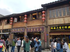 门面-同利肉燕老铺(澳门路店)