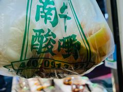 -酸品王(埌西市场店)