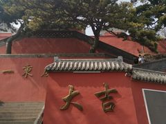 -妙峰山风景名胜区