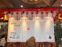 -头上红煨盐鸡·非遗院子餐厅