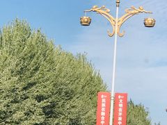 -敦煌莫高国际机场