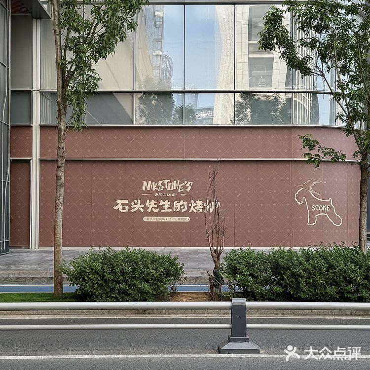 济南万象城！开了！开了！魔法面包店！