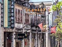 -颐和澜悦欢乐水世界(原颐和温泉城)