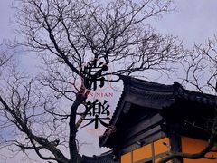 -锦溪古镇