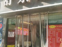 -舒蔡记生煎菜饭(云南中路店)