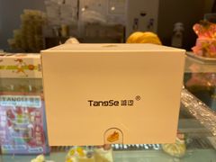 -糖涩(金地广场店)