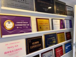 -西美医疗美容门诊部