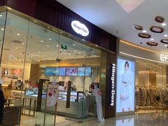门面-哈根达斯(泉州万达店)