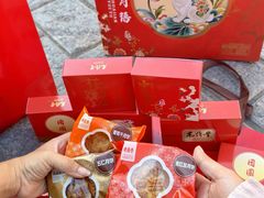 -老鼎丰(靖宇街总店)