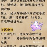 三亚旅游️全方位攻略穿搭，凹蕞美造型  蕞近各位宝宝