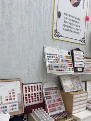 -赢韵美甲美睫瑞士净斑中心