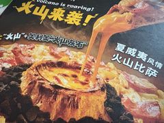 -达美乐比萨(商城路店)