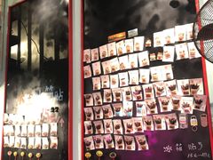-大王油茶(二厂文创公园店)