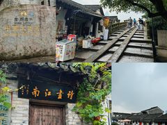 -绍兴古城