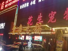 -潮辣重庆火锅(二七万达店)