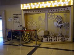 -大光明电影院(南京西路店)