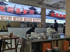 -王菊美食街·王菊面馆(总店)