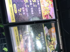 -攀枝花·任德琼·盐边羊肉米线