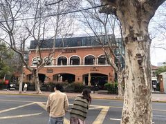 -神仙馆(衡山路店)