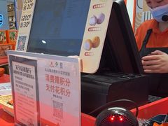 -東更道点心行(崂山丽达店)