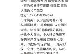-黄记大闸蟹专卖店·活蟹·醉蟹