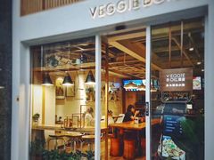 门面-漫蔬•台北蔬食小馆VEGGIEBOIL(朝晖店)