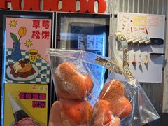 -foodoo芙多松饼店