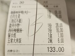 -圆融购物中心(南天成路店)