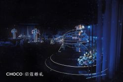 -成都世外桃源酒店-宴会厅·草坪婚礼·会议活动