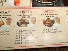 菜单-品芊肉骨茶(Klang Bak Kut Teh)