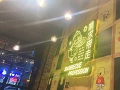 门面-嘎嘎鸭脑壳(驷马桥店)