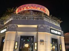 -吴越荣记苏州菜·松鼠桂鱼100%活鱼现做(月光码头店)