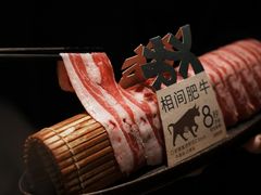 -大龙燚·旷野鲜火锅(广州首店)