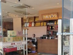 -创味·民间海南菜·非遗藤桥排骨(藤桥·免税城店)