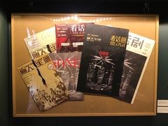 -思南书局(复兴中路店)