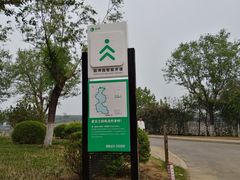 -济南国际园博园