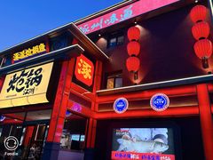 -涿派·炝锅鱼(涿州店)