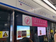 -太安(地铁站)