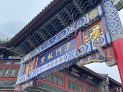 -古文化街旅游区