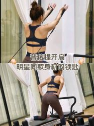-自在瑜伽·普拉提馆MRBH