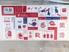 -绿柠食堂(北外滩店)